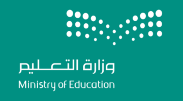 ما هو موعد الاختبارات النهائية للفصل الدراسي الثالث؟ .. وزارة التعليم توضح