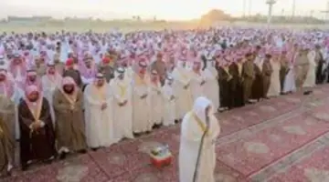 المحكة العليا توضح موعد صلاة عيد الفطر في السعودية 1445