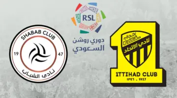 كيف يمكن شراء تذاكر مباراة الاتحاد والشباب في الدوري السعودي 2024؟