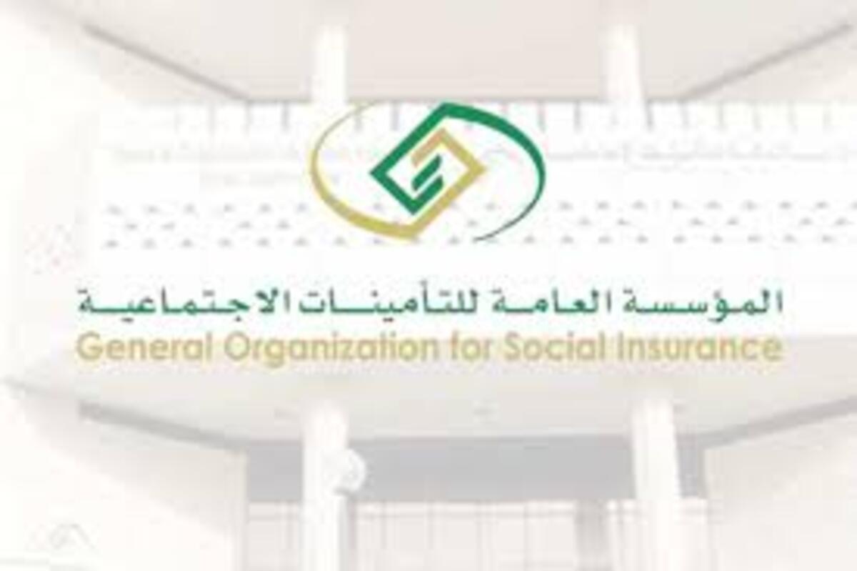 موعد نزول راتب التأمينات وهل يوجد زيادة بمناسبة عيد الفطر؟