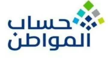 ما موقف التابع المضاف في حساب المواطن بعد 10 مارس لاستحقاق الدعم؟ ” البرنامج يوضح”