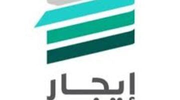 منصة إيجار توضح نسبة السعي للوسيط العقاري