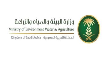 ما هي خطوات الاستعلام عن دعم ريف 1445؟.. وزارة البيئة والمياه والزراعة توضح