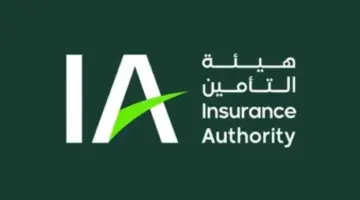 هيئة التأمين تعلن موعد البدء في توطين وظائف مبيعات المنتجات التأمينية