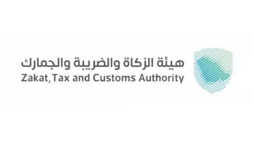 هل قطاع الأسر المنتجة يخضع لضريبة القيمة المضافة؟ هيئة الزكاة والضريبة والجمارك توضح