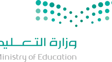 استئناف الدراسة والاختبارات .. مواعيد هامة لمنسوبي التعليم والطلاب في شهر شوال