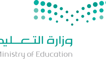التعليم توضح بداية الاختبارات النصفية للفصل الدراسي الثالث وآلية الاختبارات