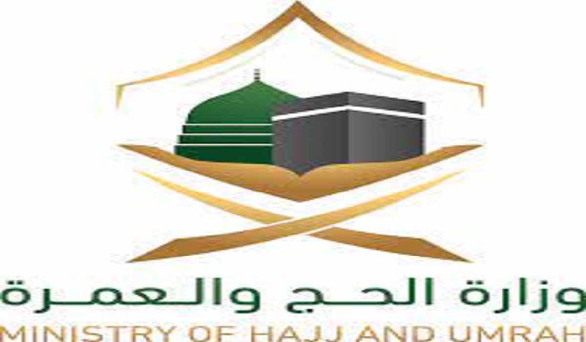 تفاديا للزحام في العشر الأواخر .. وزارة الحج والعمرة تشدد على أهمية الحصول على التصاريح