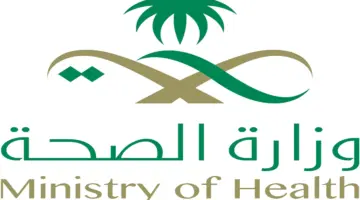 وزارة الصحة تعلن رسميا تدشين عيادة جودة الحياة الوظيفية عن بعد لدعم الصحة النفسية