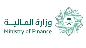 وزارة المالية السعودية توضح موعد نزول رواتب الموظفين لشهر ابريل