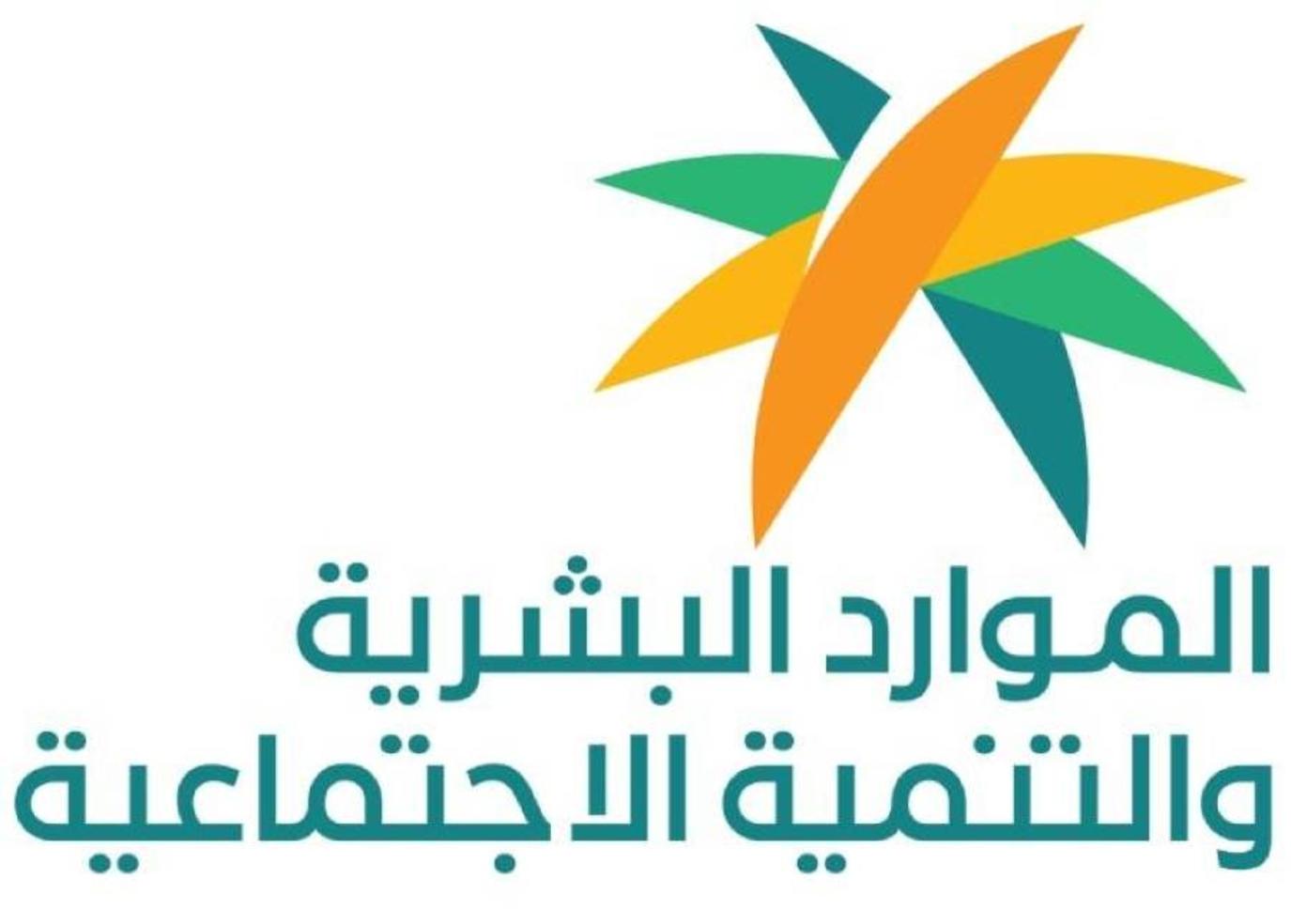 الموارد البشرية توضح كم متبقي على بدء أجازة العاملين في القطاع العام لعيد الفطر