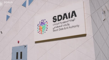 ما هي شروط وموعد التقديم على وظائف هيئة سدايا والتخصصات المطلوبة؟
