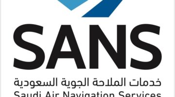شركة خدمات الملاحة الجوية تعلن عن وظائف شاغرة من حملة البكالوريوس فأعلي في مختلف التخصصات