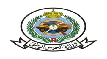 الشؤون الصحية بالحرس الوطني تعلن عن وظائف إدارية شاغرة لحملة البكالوريوس فأعلي
