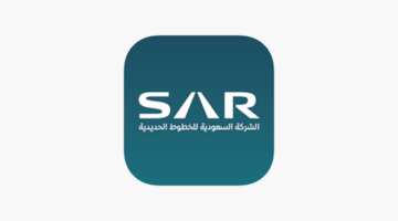 برواتب مجزية .. رابط التقديم في وظائف شركة الخطوط الحديدية سار وأهم التخصصات المطلوبة