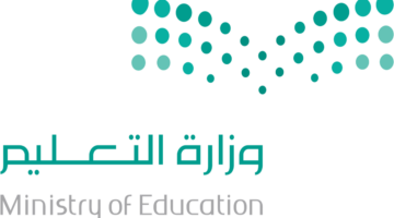 كم باقي على نهاية الفصل الدراسي الثالث 1445؟ وزارة التعليم تعلن