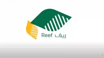 وزارة البيئة والمياه والزراعة تعلن عن موعد صرف دعم ريف للعاطلين و شروط وخطوات التسجيل