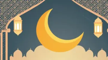 عاجل ورسميًا .. رؤية هلال شهر ذي القعدة في تمير ويوم الخميس بداية شهر ذي القعدة 1445