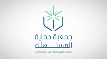 عاجل .. حماية المستهلك توضح عند تسليمك عملة تالفة بإمكانك استبدالها 2024