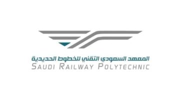 يستمر التقديم إلى هذا الموعد.. “المعهد السعودي التقني للخطوط الحديدية” تعلن فتح التسجيل بالبرنامج التأهيلي