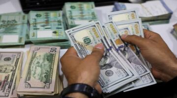 انخفاض طفيف .. سعر الدولار اليوم مقابل الجنيه المصري الأحد 12 مايو 2024 في البنك المركزي المصري