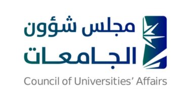 قرارات هامة من “وزارة التعليم” يبدأ تنفيذها على طلاب الجامعات من العام الدراسي القادم 1446