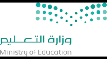 التقويم الدراسي 1446 وزارة التعليم .. متي موعد عودة الطلاب إلى الدراسة؟
