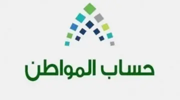 توضيح مهم من “حساب المواطن” بشأن تأثير وثيقة العمل الحر على الدعم الشهري