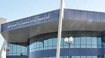 التأمينات الاجتماعية السعودية ترد على استفسار بشأن مدد الاشتراك المضمونة .. وكيفية التحقق منها