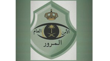 إدارة المرور السعودية توضح إمكانية فرض قيود أمنية على المركبة 