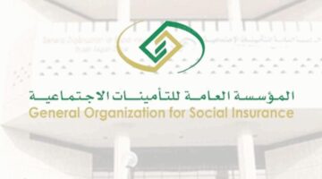 متي موعد إيداع رواتب المتقاعدين شهر يونيو 2024؟ التأمينات الاجتماعية تحدد
