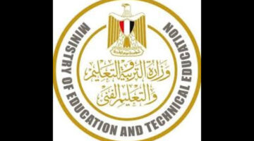 متى سيكون موعد إعلان نتيجة الصف الثالث الإعدادي؟ وزارة التعليم تعلن