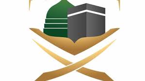 وزارة الحج والعمرة بالمملكة توضح طرق استخراج تصريح الحج إلكترونياً بخطوات بسيطة