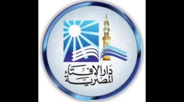 كم يوم إجازة عيد الأضحى 2024؟ دار الإفتاء المصرية تعلن