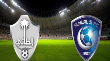 ما هي اسعار تذاكر مباراة الهلال والطائي في دوري روشن للمحترفين 2024؟