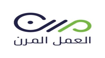 عاجل وزارة الموارد البشرية تصدر قرارًا بتعديل تنظيم العمل المرن 1445