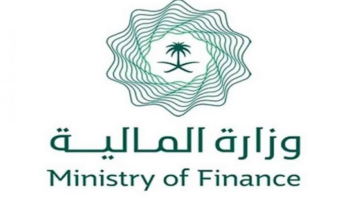 وزارة المالية تعلن عن اطلاق النسخة الرابعة من برنامج تأهيل المتميزين لعام 2024