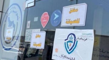 ما هي حقيقة حالات تسمم شواية الخليج؟ ادارة المطعم تجيب ببيان