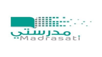 وزارة التعليم توضح كيفية الوصول إلى رابط منصة مدرستي تسجيل دخول 1445