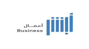 الدفاع المدني يكشف عن خدمة تمديد مدة التراخيص من خلال أبشر أعمال 1445