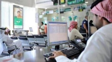 موعد أجازة عيد الأضحى للبنوك في المملكة وأهم المقرات العاملة خلال موسم الحج