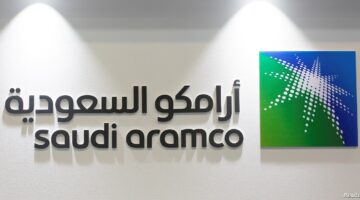 وظائف شركة أرامكو لحملة الثانوية فأعلى للسعوديين في عدد من التخصصات 2024