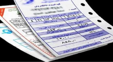 عاجل وزارة الكهرباء المصرية تعلن أسعار شرائح الكهرباء بعد الزيادة 2024