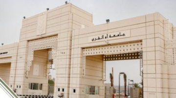 جامعة أم القرى تناشد الطلاب بأهمية ارتداء الزي السعودي بالجامعة
