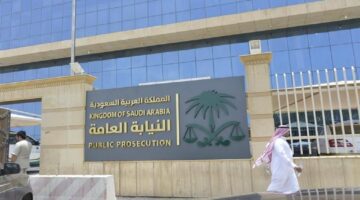 ما قيمة غرامة الاستيلاء على المال بدون وجه حق وخيانة الأمانة؟ النيابة العامة توضح
