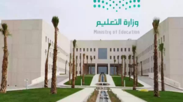 وزارة التعليم تعلن موعد الاختبارات النهائية 1445 الفصل الثالث بعد التعديل