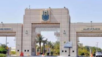 جامعة أم القرى توصي الطلاب بالالتزام بالزي الرسمي السعودي