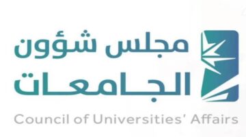 “من العام القادم” .. التسجيل في أي جامعة في المملكة دون التقيد بمنطقة الجامعة الإدارية 1446
