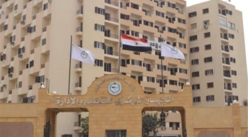 الجهاز المركزي للتنظيم والإدارة يوضح شروط الاجازة الاعتيادية للمعلمين