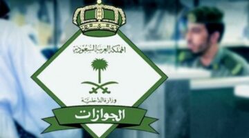 الجوازات السعودية..  إطلاق ختم الهوية البصرية لمبادرة طريق مكة للقادمين من هذه الدول